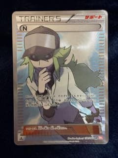 N SR BW2 レッドコレクション 071/066 2011 - メルカリ