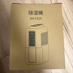 DH-CS19 2in1除湿機のサムネイル