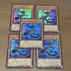 Vジャンプ 6月号 付録　遊戯王OCGカード　黒陽竜イリオス　50枚セット Vジャンプ2026年6月号付録 遊戯王 黒陽竜イリオス 5枚 - メルカリ