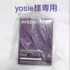 AVEDA インヴァティ アドバンス ライト ディスカバリーセットのサムネイル