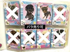 ワンタメ ワンタメカード (バラ売り6枚〜) - メルカリ