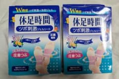 休足時間 ツボ刺激ジェルシート 2箱セットのサムネイル