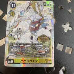 デジモンカード