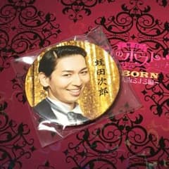 私のホストちゃん 蛭田次郎のサムネイル