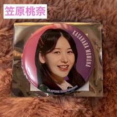 日プ女子 笠原桃奈 タワレコ コラボカフェ 缶バッジのサムネイル