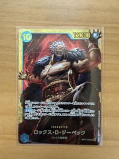 OP17-118 ロックス・D・ジーベック 世界最強の戦士　SECのサムネイル