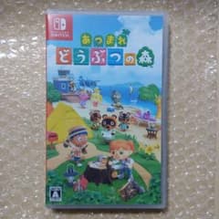 nintendo switch あつまれ どうぶつの森のサムネイル