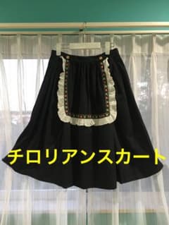 ＊チロリアンスカート＊のサムネイル