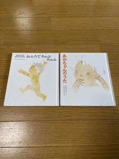 おふろでちゃぷちゃぷ　あかちゃんのうたのサムネイル