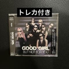 NiziU CD 通常盤 GOOD GIRL BUT NOT FOR YOU ② - メルカリ