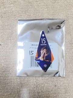 RB大宮アルディージャ 中山昂大 勝利時限定アクリル磁石キーホルダーのサムネイル