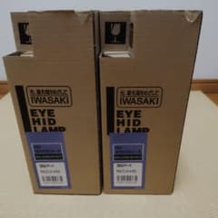 岩崎電気 セラルクスエース M360CELSH-W/BUD 4個セット - メルカリ