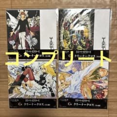 DEATH NOTE デスノート くじ C賞 クリーナークロス 4種 コンプ - メルカリ