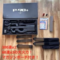 送料込み！】 p90+ マガジンとハイダー、おまけ付き！ - メルカリ