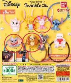 Disney Twinkle ゴム（ピグレット、ダンボ、レディ）のサムネイル
