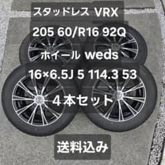 スタッドレス ホイール4本セット VRX 205/60R16 weds - メルカリ