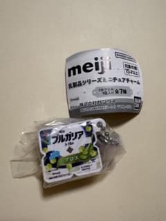 明治 乳製品シリーズミニチュアチャーム ブルガリアヨーグルト アロエのサムネイル