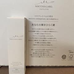 Macchia Label 薬用クリアエステヴェールのサムネイル