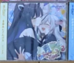 青春あんさんぶる Vol.13「梅花園」のサムネイル