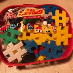 学研のニューブロックのサムネイル