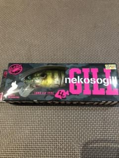 ［コジコジ様専用］ ネコソギル ファットラボのサムネイル