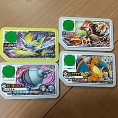 ガオーレ、ゲンシグラードン、ゼラオラのサムネイル