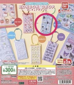 サンリオボンボンドロップのサムネイル
