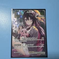 AZKI 1st buzz ホロカ