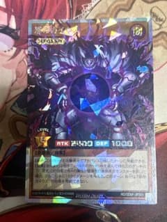 遊戯王ラッシュデュエル】邪帝ガイウス （ORR） 匿名配送 - メルカリ