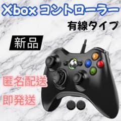 Elnicec Xbox 360 コントローラー 有線【2026新改良】のサムネイル