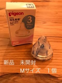 Pigeon 母乳実感　乳首　Mサイズ1個のサムネイル