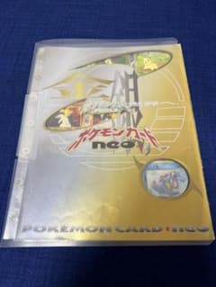ポケモンカード ネオ neo プレミアムファイル ポケカのサムネイル