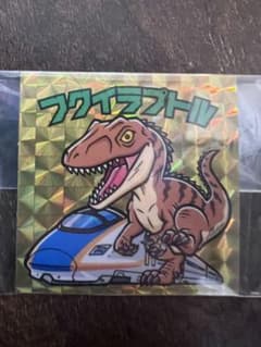 ディノウォーク　ステッカー　フルコンプセット　ビックリマン　グリーンハウスのサムネイル