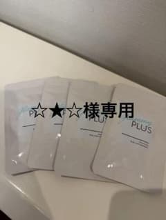 グラミープラス 4袋 新品のサムネイル