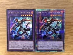 ダイノルフィア・ケントレギナのサムネイル