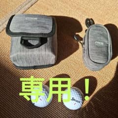 Exclusively for use! ◆Golf ball case Laser measuring device case
