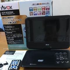 ポータブル DVDプレーヤーのサムネイル
