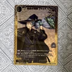 【ぽめ。様】ツイステ ビルディバイド VT デュース ツイステッドワンダーランド ツイステ ビルディバイドブライト