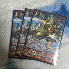 ヴァンガード ワープドライブのサムネイル
