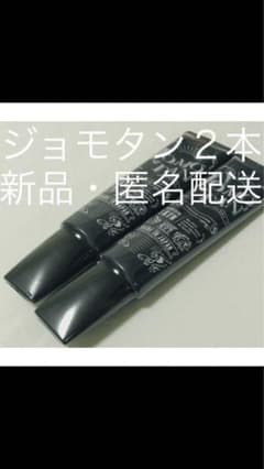 ジョモタン　脱毛クリーム　2本のサムネイル