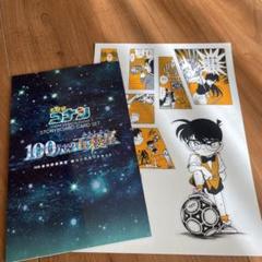 名探偵コナン　漫画　セット　26冊　コナン　特装版　ステッカー　特典 名探偵コナン 漫画 セット 26冊 コナン 特装版 ステッカー 特典
