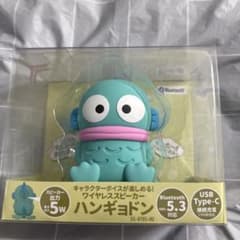 Hangyodon ワイヤレススピーカー Hangyodon ワイヤレススピーカー - メルカリ