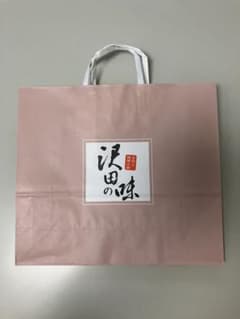 Hatti様専用　群馬県あがつま農協 沢田の味 特選セットのサムネイル