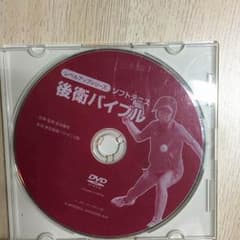 ピンガさん専用のサムネイル