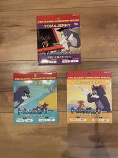 トムとジェリー DVD 3枚セット 新品未開封のサムネイル