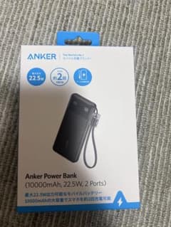 Anker Power Bank 10000mAh 22.5Wのサムネイル