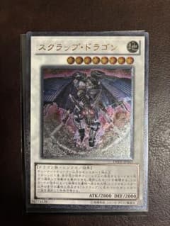 遊戯王 スクラップ・ドラゴン DREV-JP043 レリーフ - メルカリ