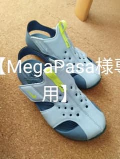 【MegaPasa様専用】ナイキ キッズサンダル マジックテープ 匿名配送のサムネイル