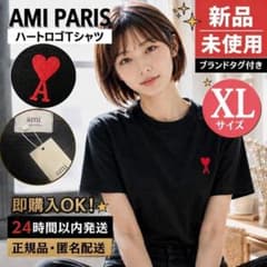 ami paris Tシャツ BFUTS035.724 ハートロゴ 黒 XL - メルカリ