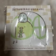 すみっコハウスギフトボックス入りミニタオル